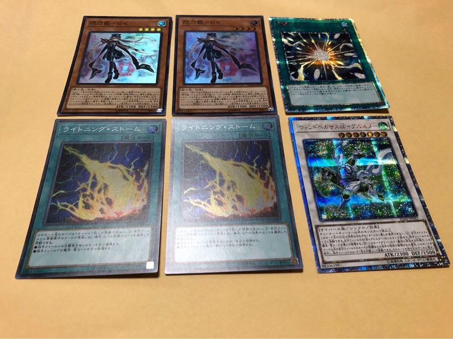 超融合 20th シークレット など6枚セット