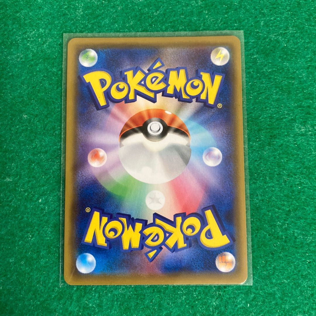 リーリエの全力 SR