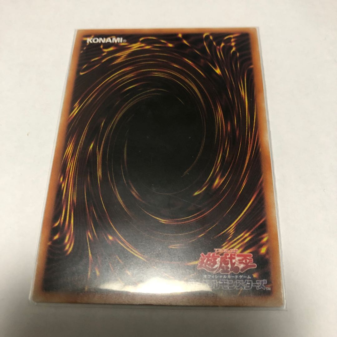 結晶の大賢者サンドリヨン 遊戯王【スーパーレア】