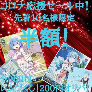 ｢ユキハク様専用｣