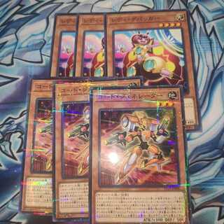 レディデバッガー