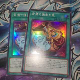 金満で謙虚な壺