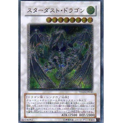 [EX+] Stardust Dragon [Relief] {TDGS-JP040} [Synchro