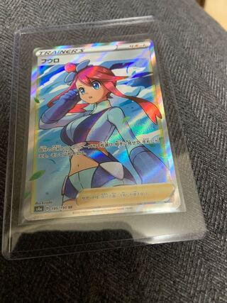 美品　ポケモンカード　フウロsr