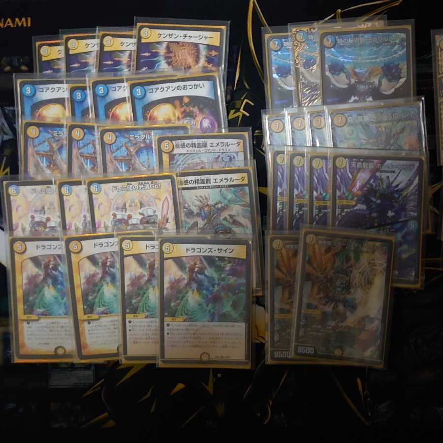 青白ロージアダンテデッキ