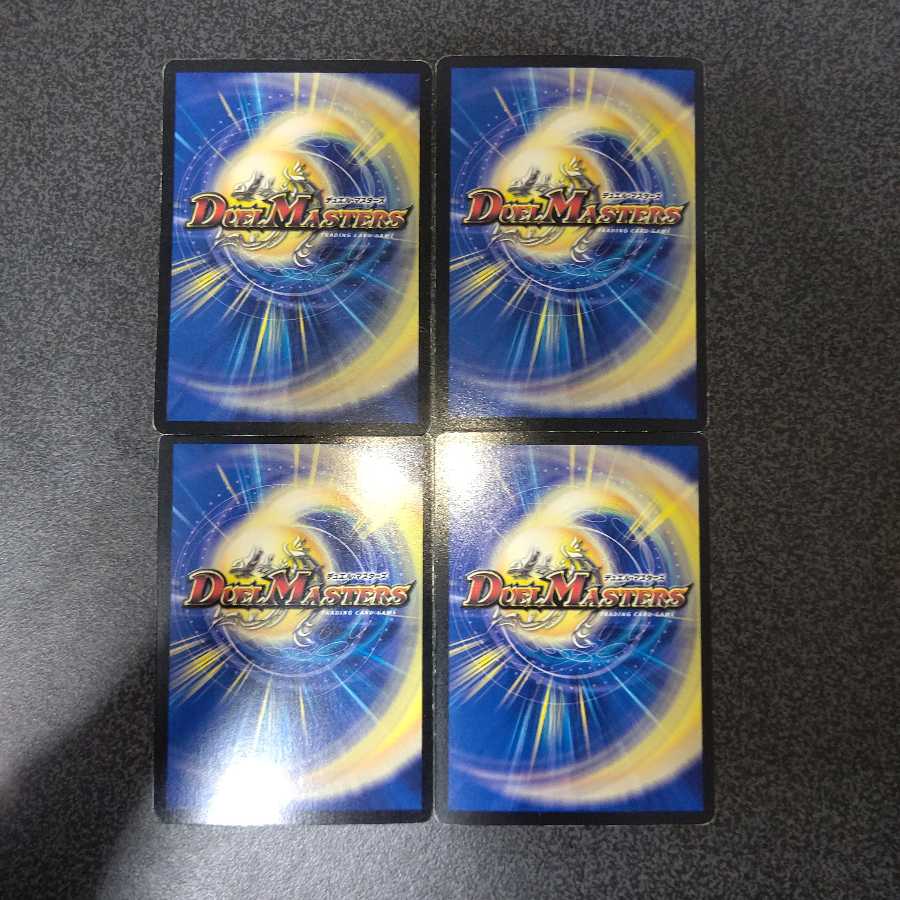 死海秘宝ザビ・デモナ