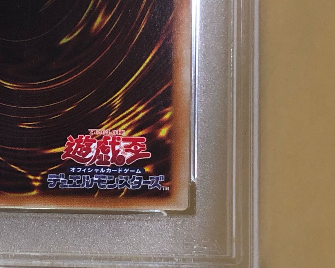 Yu-Gi-Oh PSA9 Ten Thousand Dragon 10,000 Secret Rare Beautiful