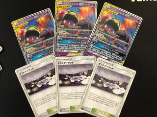 ベトベトン＆アローラベトベトンgx ダストアイランド 1枚