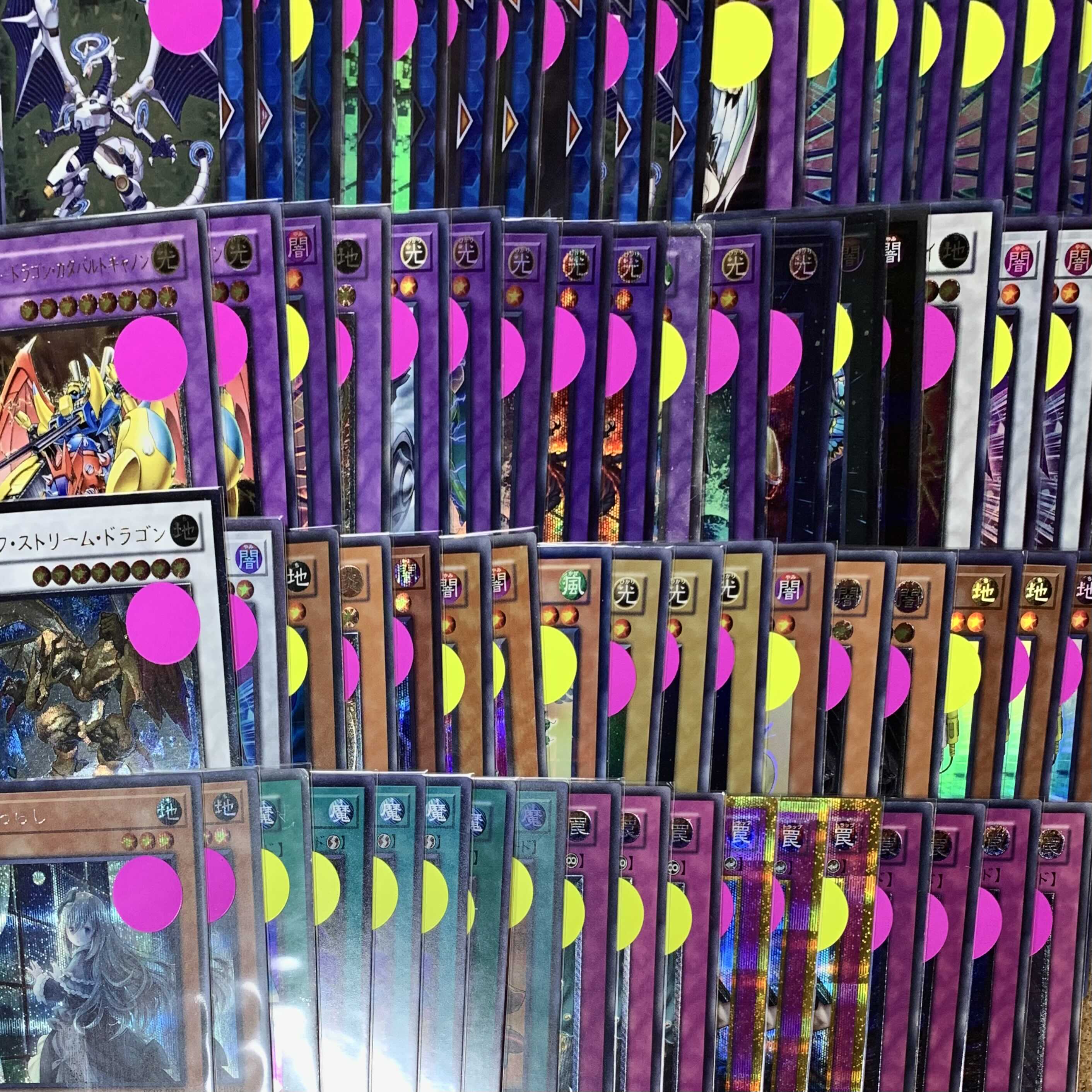 Sold out.　Thank you very much.　Yu-Gi-Oh Oripa 50 yen Oripa