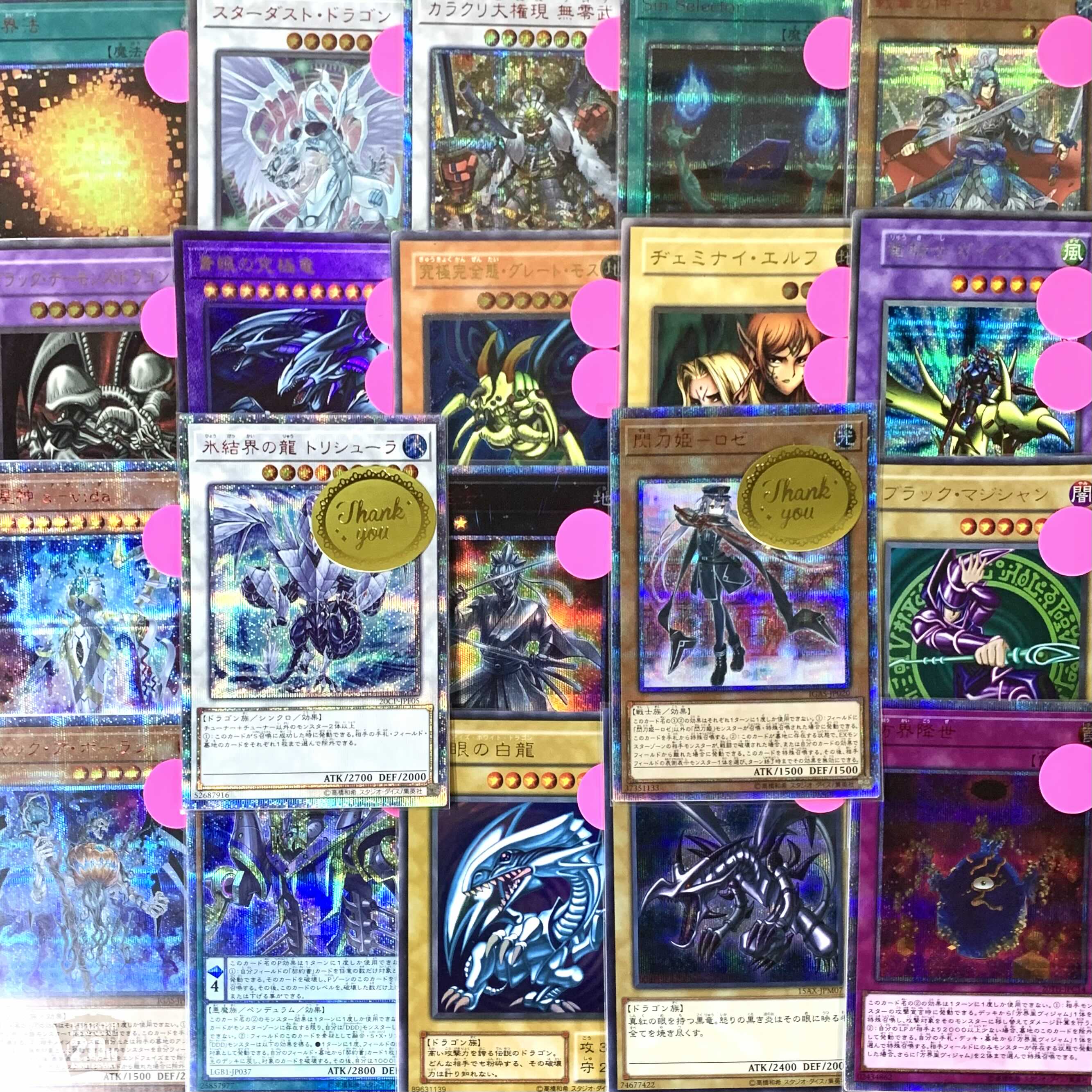 Sold out.　Thank you very much.　Yu-Gi-Oh Oripa 50 yen Oripa