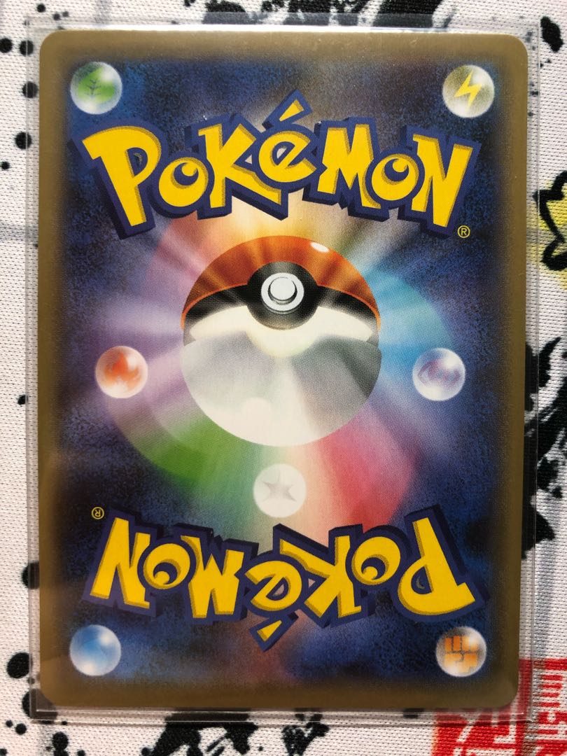 ムゲンダイナV UR