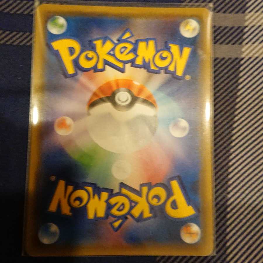 ピカチュウ&ゼクロムGX SR