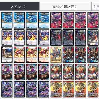 おまかせ様専用