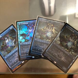ボーラスの占い師 FNM 4枚組