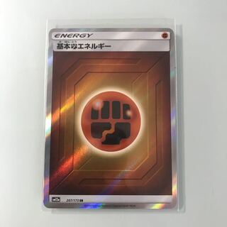 基本闘エネルギー sr