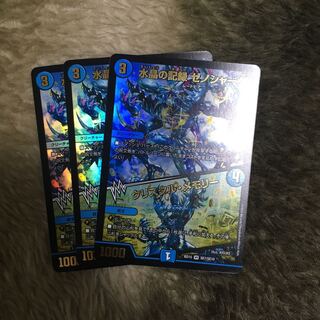 水晶の記録 ゼノシャーク｜クリスタル・メモリー VR