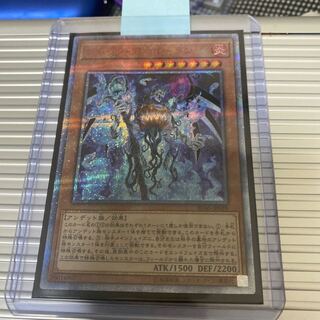 ジャック・ア・ボーラン 20thシークレットレア