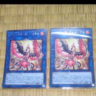 Yu-Gi-Oh! Knightmare Phoenix 2 character rare YG-o-9