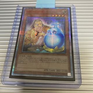 魂の造形家 20thシークレットレア