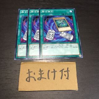 融合識別 ノーマル