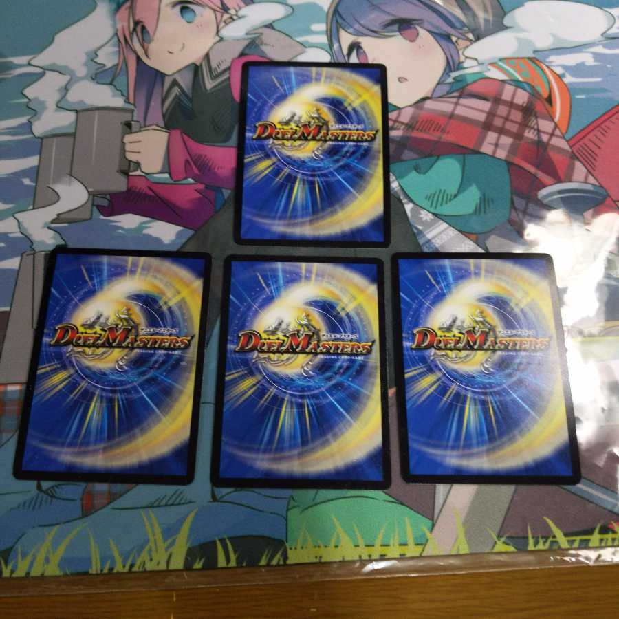 竜魔神王バルカディア・NEX