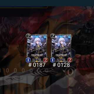 AWA様専用　赤眼の図書館の魔女2枚セット