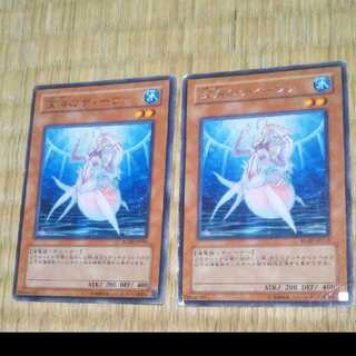 遊戯王 深海のディーヴァ 字レア2枚　YGO-228