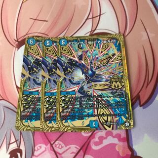 FZゲイザーfeat.アアルカイト 3枚