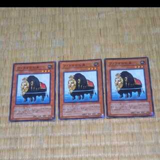 Yu-Gi-Oh! Beast of the Pharaoh YGO-233