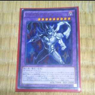 Yu-Gi-Oh! C-HERO Chaos YGO-234