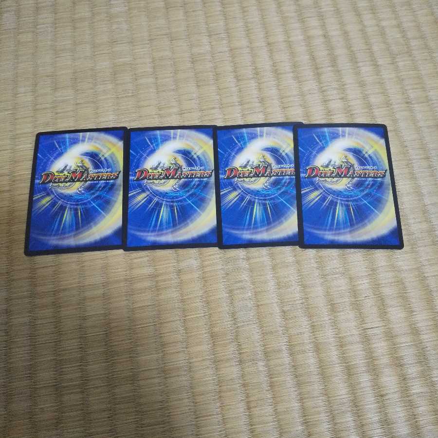 龍装の調べ 初不｜ホーリー・スパーク