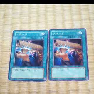 Yu-Gi-Oh! Reload YGO-246