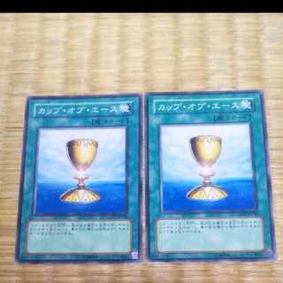 Yu-Gi-Oh! Cup of Ace YGO-248