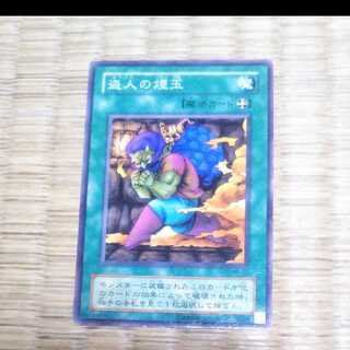 Yu-Gi-Oh! Smoke Grenade of the Thief YG-1