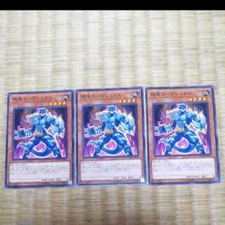 遊戯王 剛鬼スープレックス YGO-250