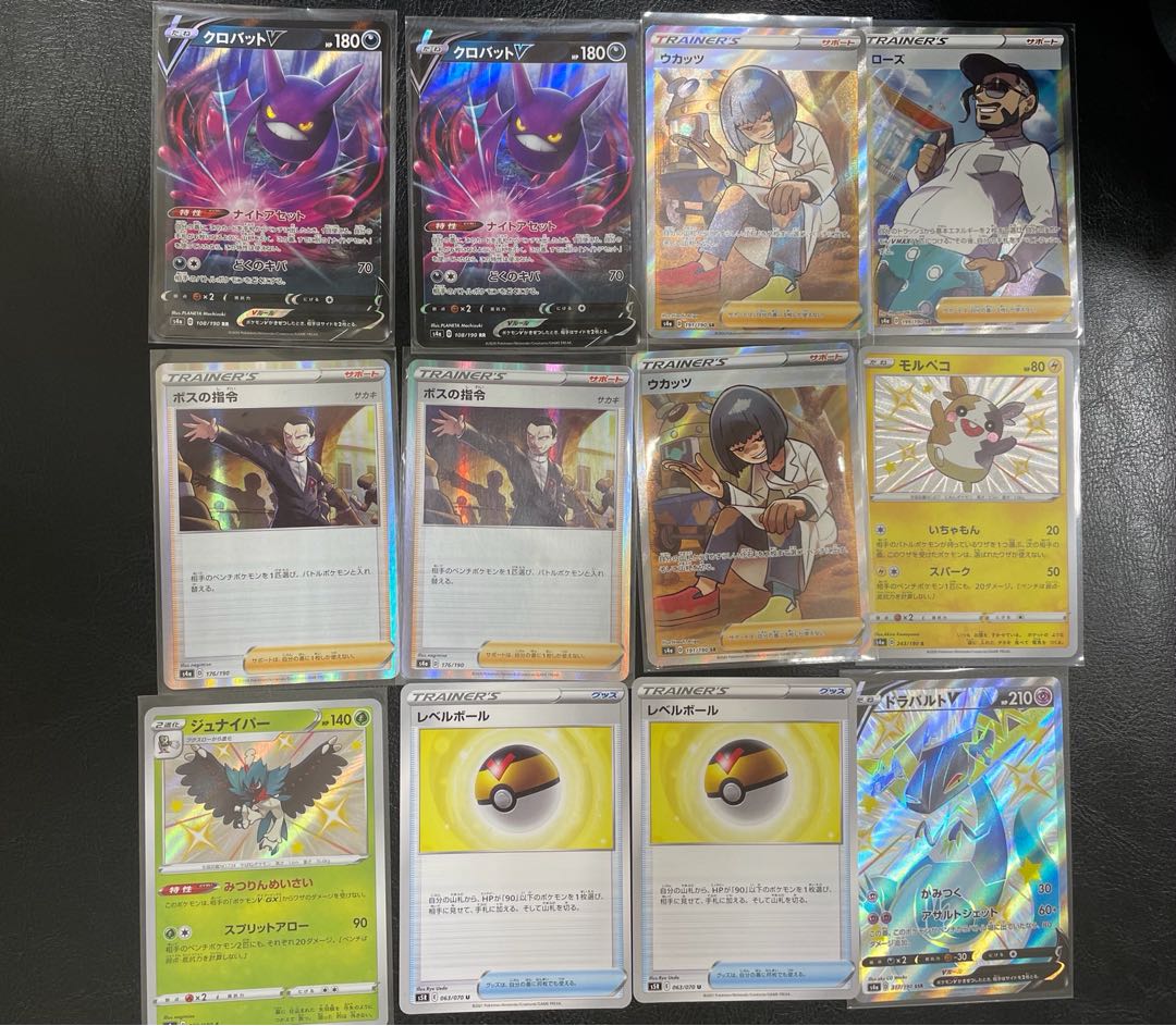 汎用セット クロバット ボスの司令など