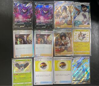 汎用セット　クロバット　ボスの司令など