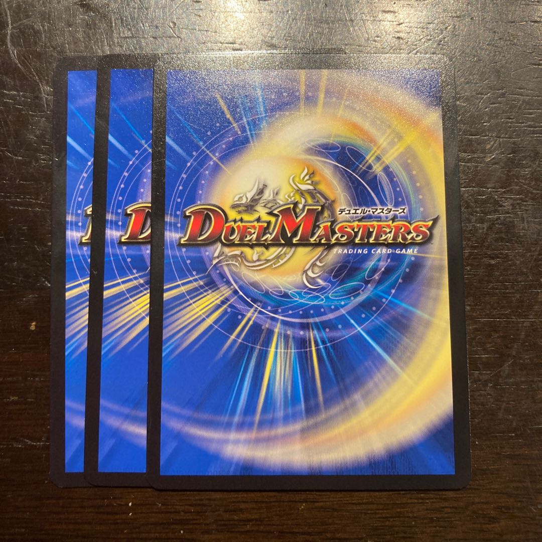 海郷翔天マイギア