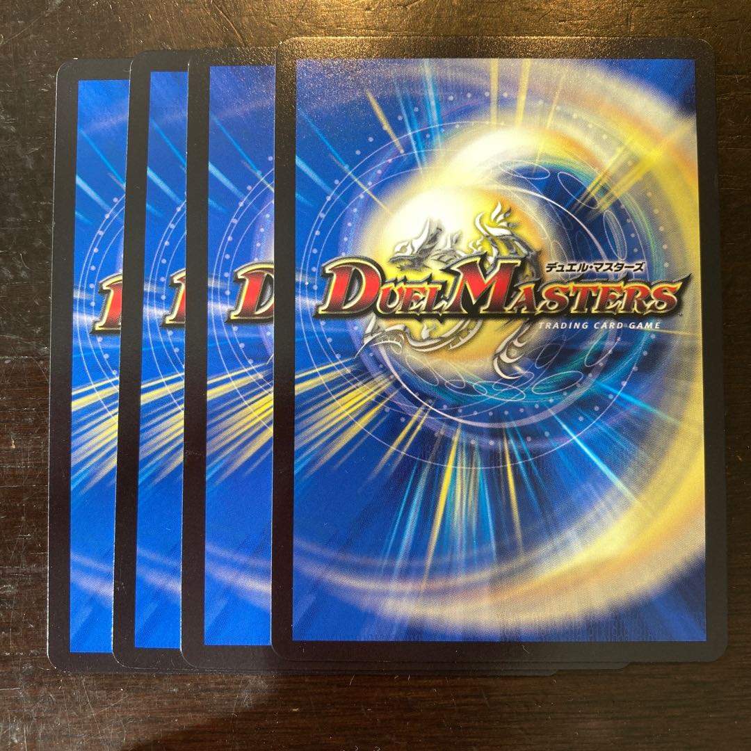 モッテケ・チュリス