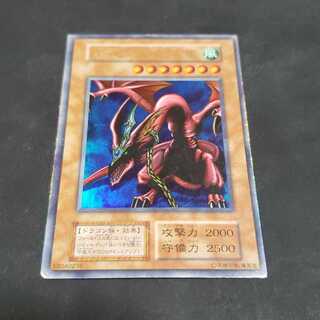 ハーピィズペット竜 ウルトラレア 初期 遊戯王 虎ふぐ