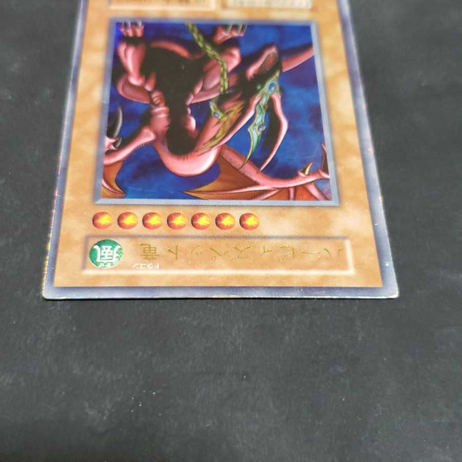 ハーピィズペット竜 ウルトラレア 初期 遊戯王 虎ふぐ