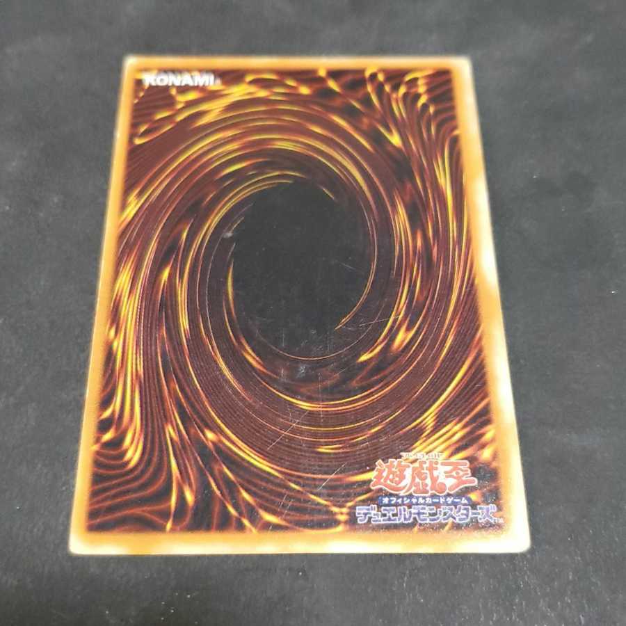 ハーピィズペット竜 ウルトラレア 初期 遊戯王 虎ふぐ