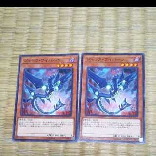 King of Games Jack Wyvern YGO-259