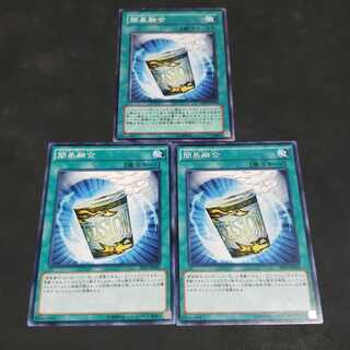 簡易融合 ノーマル 遊戯王 虎ふぐ