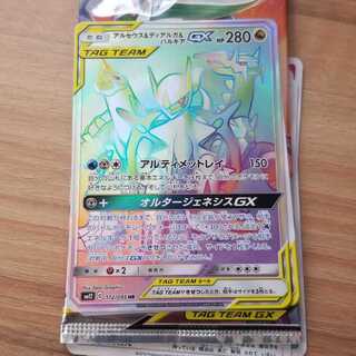 ポケモンカード
アルセウス&ディアルガ&パルキアGX
HR