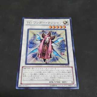 TG ワンダー・マジシャン スーパーレア 遊戯王 虎ふぐ