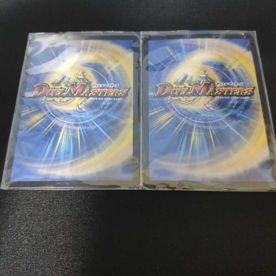 最終龍覇 ロージア2枚セット