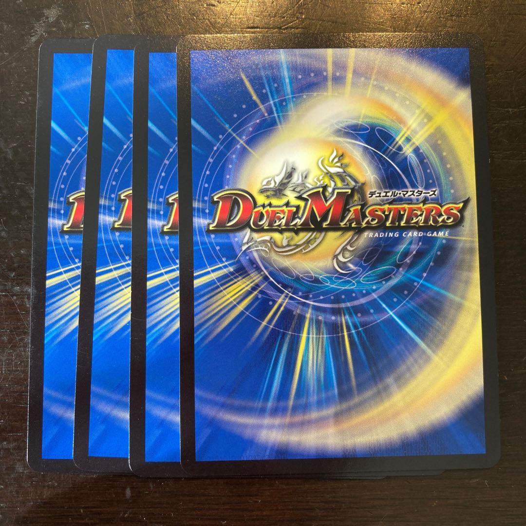 "The sky will burn red!"