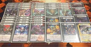 【最終値下げ】赤黒ドルマゲドン