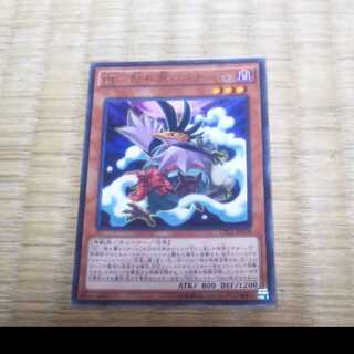 Yu-Gi-Oh BF-Hiding Steam YGO-273